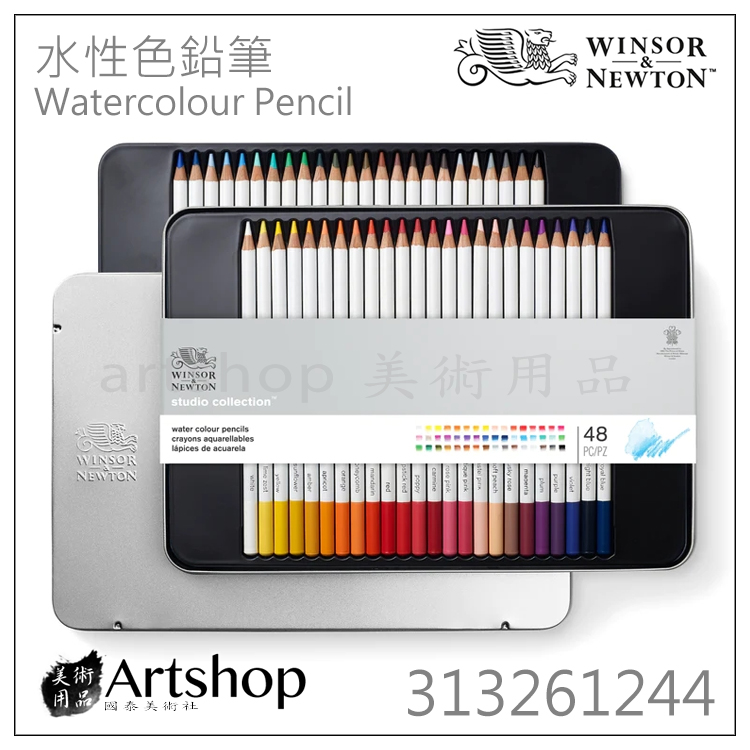 英國WINSOR&NEWTON 溫莎牛頓水性色鉛筆(48色) Studio Collection 鐵盒 